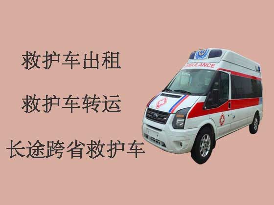 青岛转院长途救护车出租护送病人回家